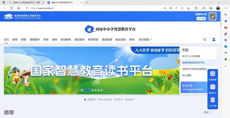 南京教育科技公司的成长之路：以创新引领未来