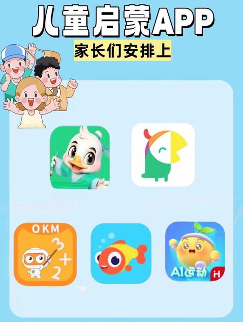 教育科技公司的风向标：南京的机遇与挑战